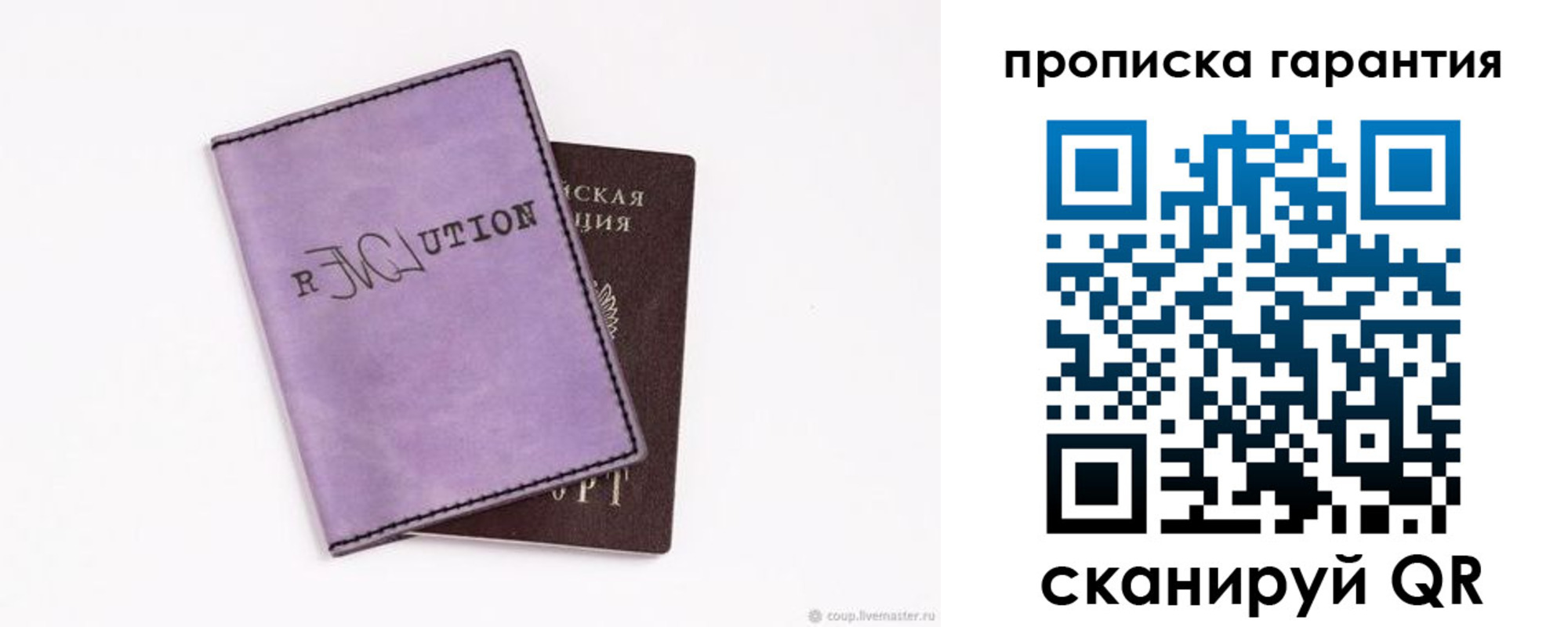 миграционный учет в Кирово-Чепецке