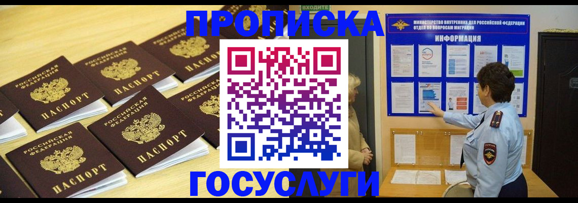 регистрация для школы в Кирово-Чепецке