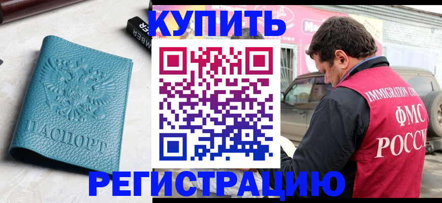 прописка поиск в Кирово-Чепецке
